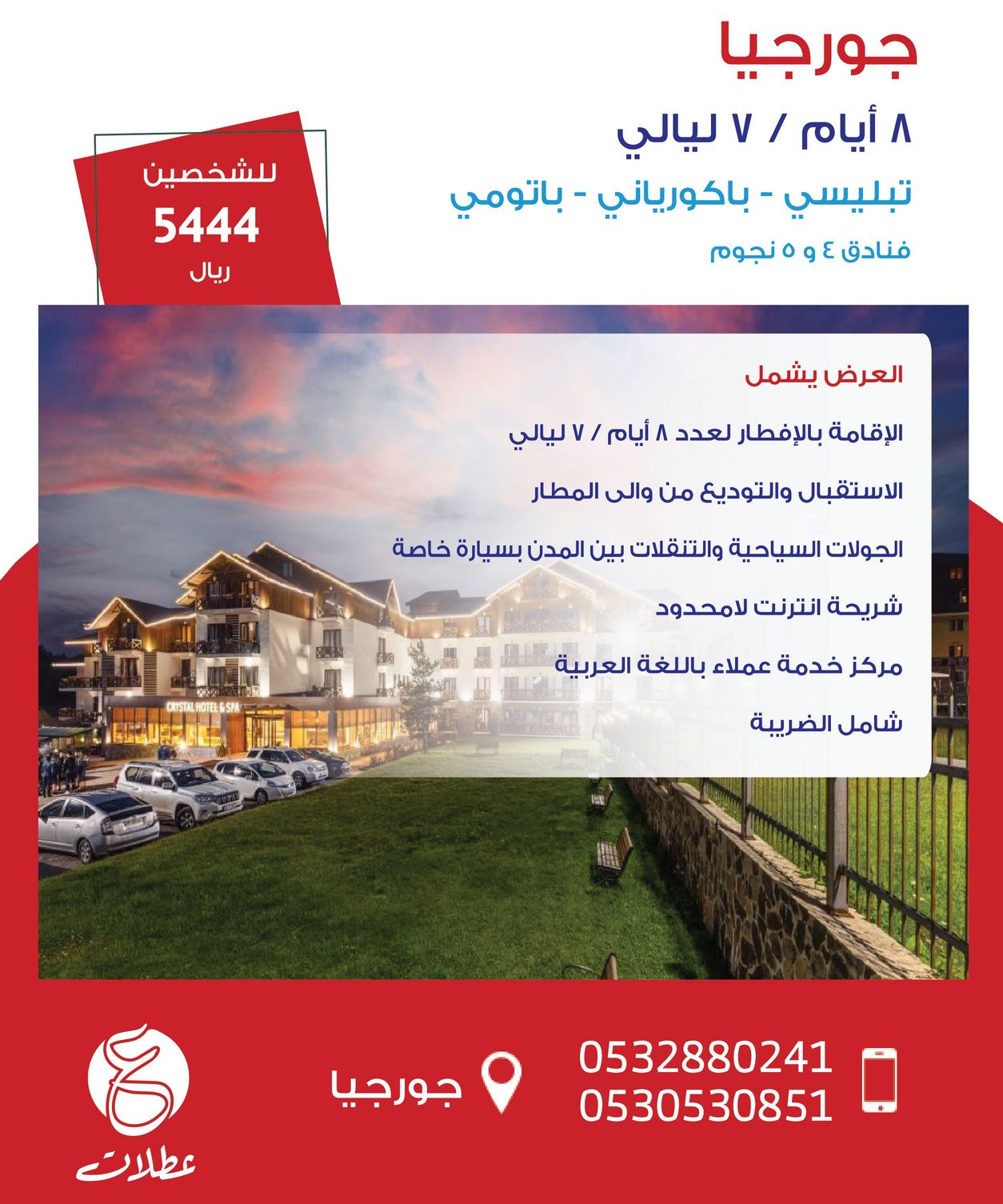 Cover Image 01