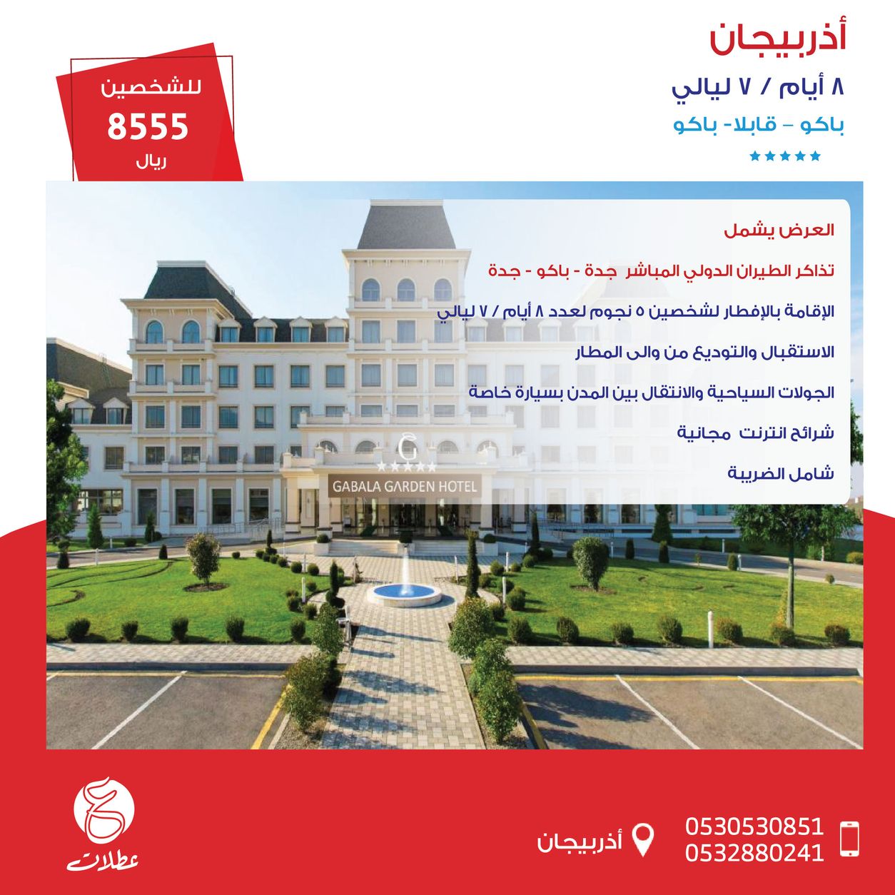 Cover Image 02