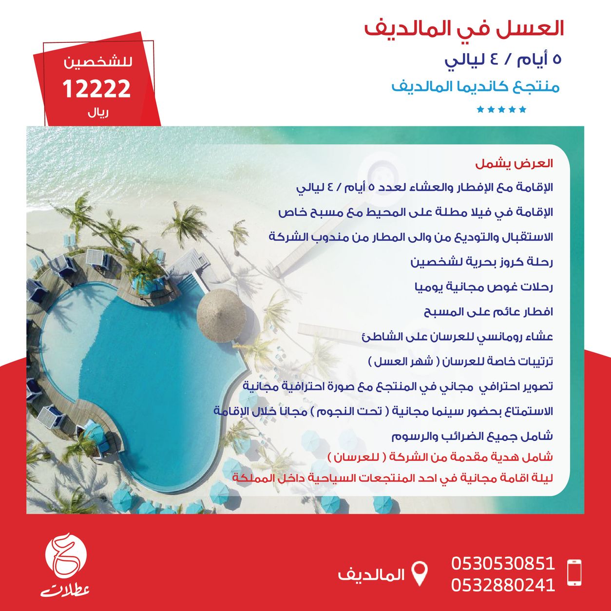 Cover Image 02