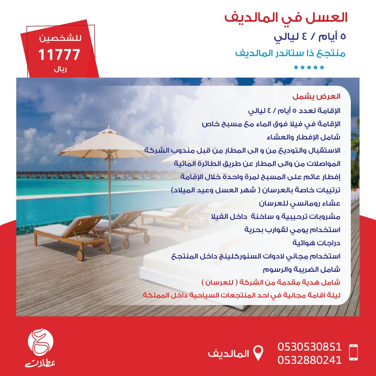 Cover Image 02