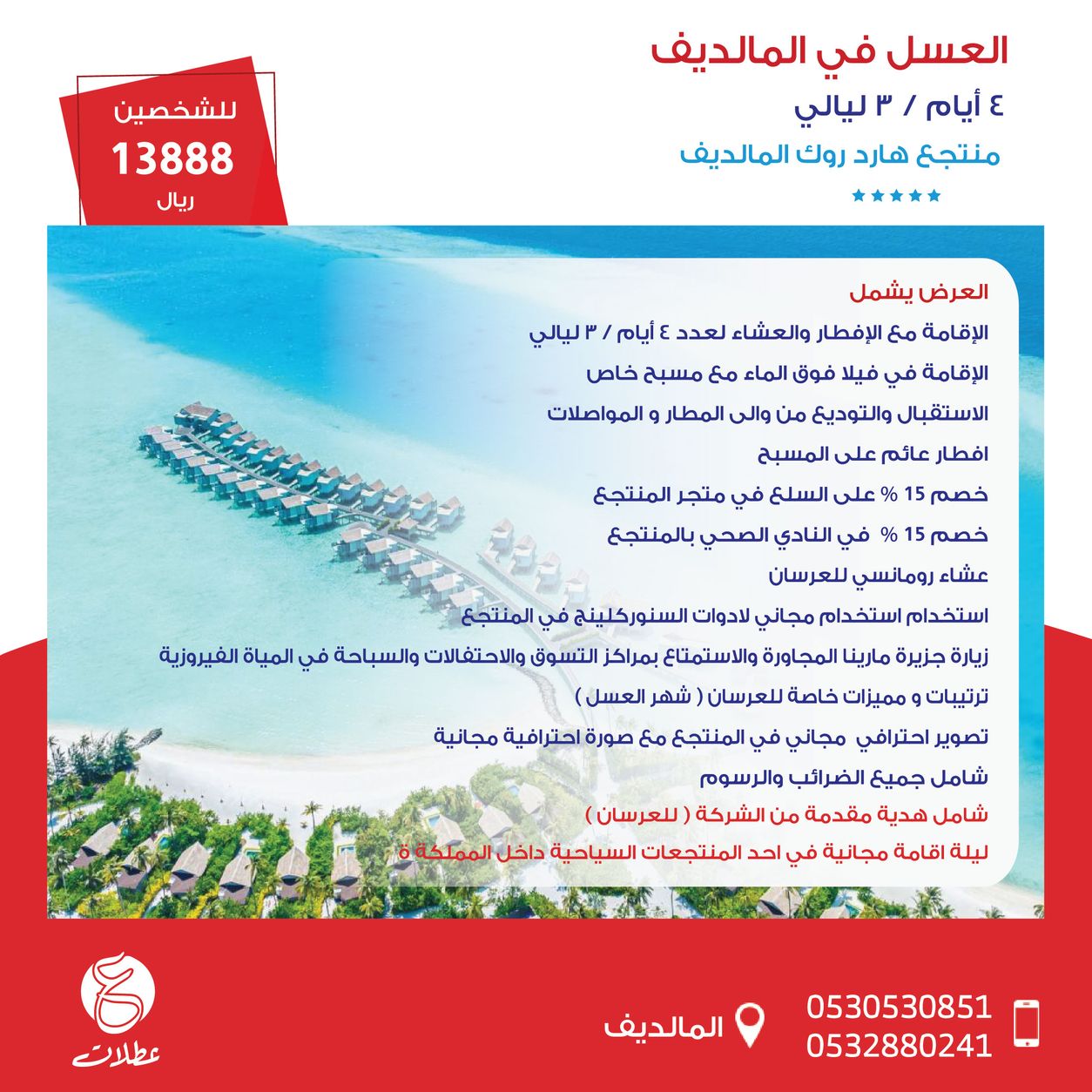Cover Image 02