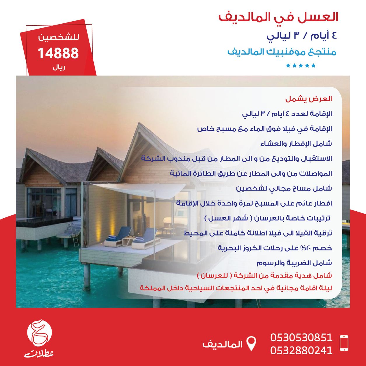 Cover Image 02