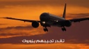 E- Visa For KSA