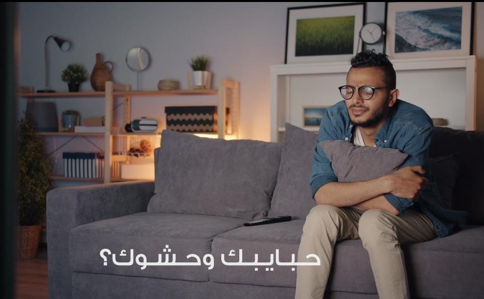 E- Visa For KSA